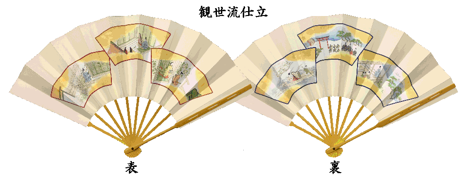 十松屋web春の扇ご案内